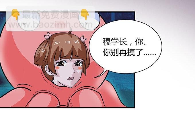 29 登场