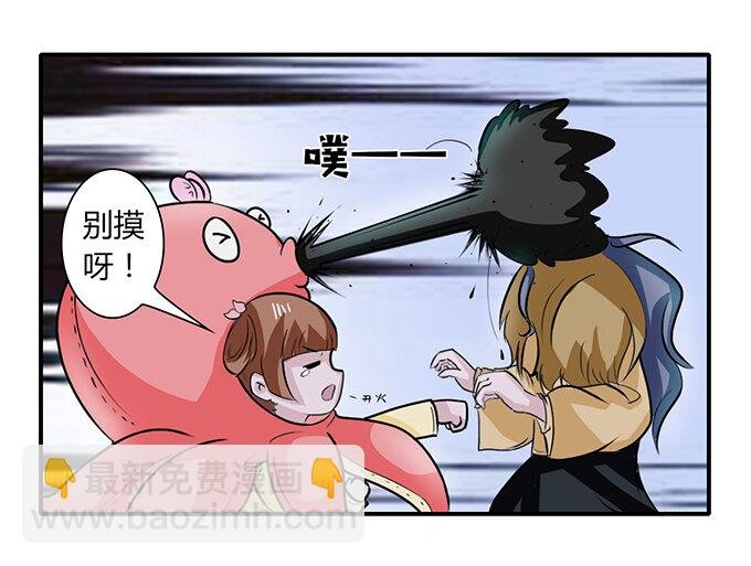 29 登场