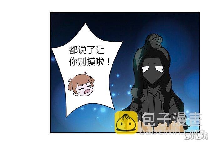 29 登场