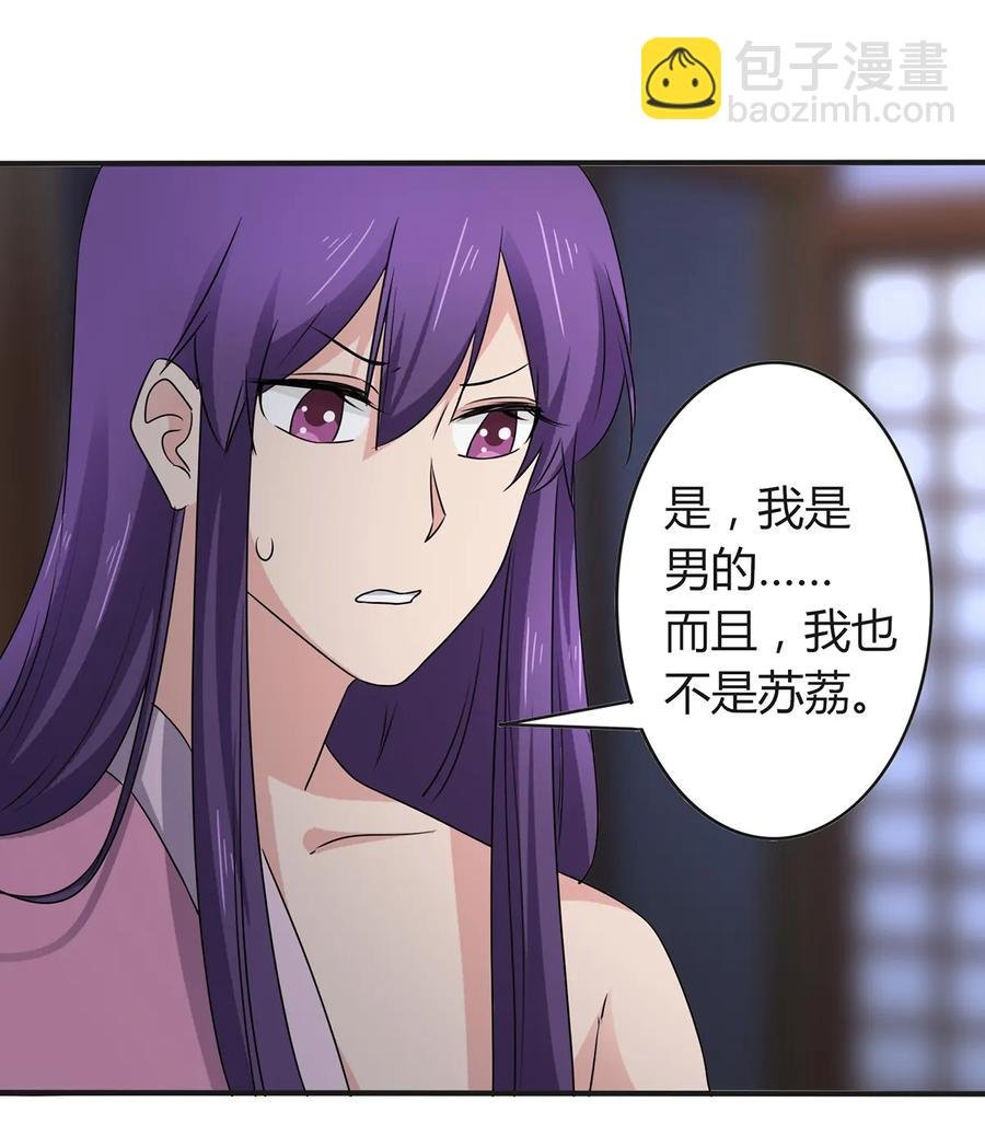287 欺骗