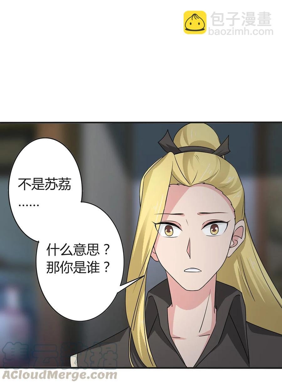 287 欺骗