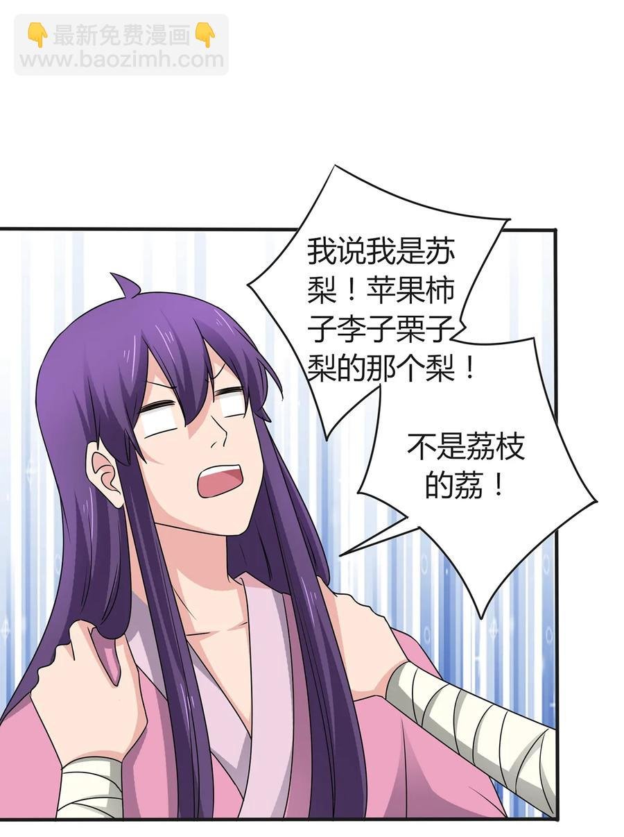 287 欺骗
