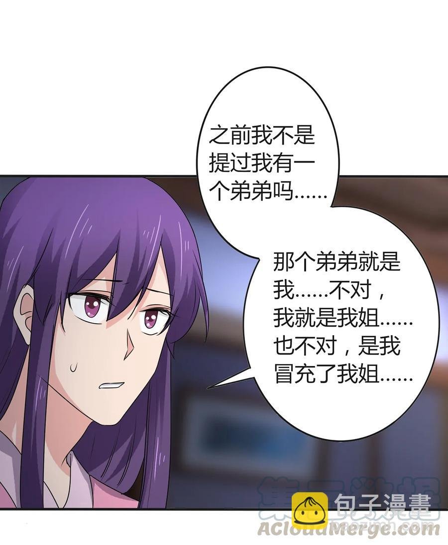 287 欺骗