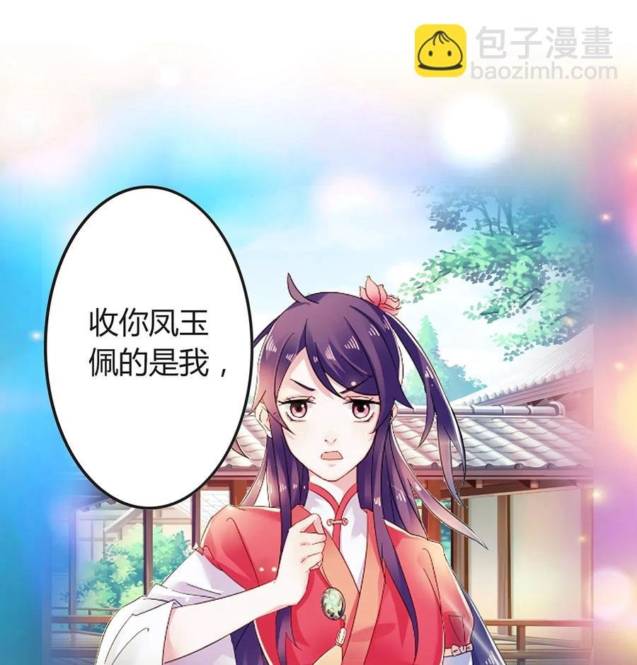 287 欺骗