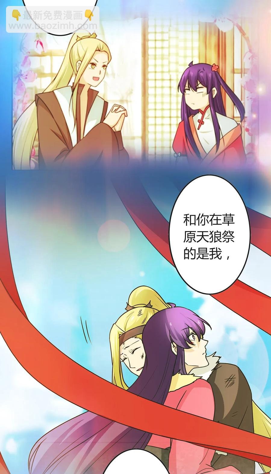 287 欺骗