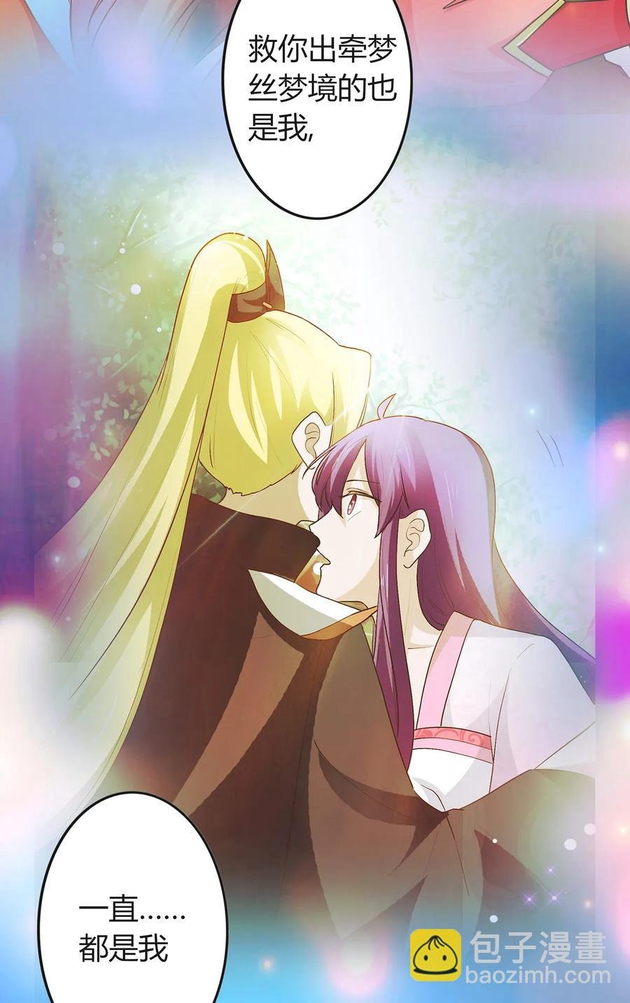 287 欺骗