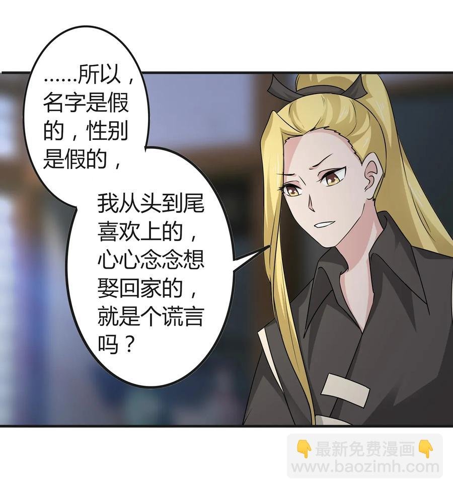 287 欺骗