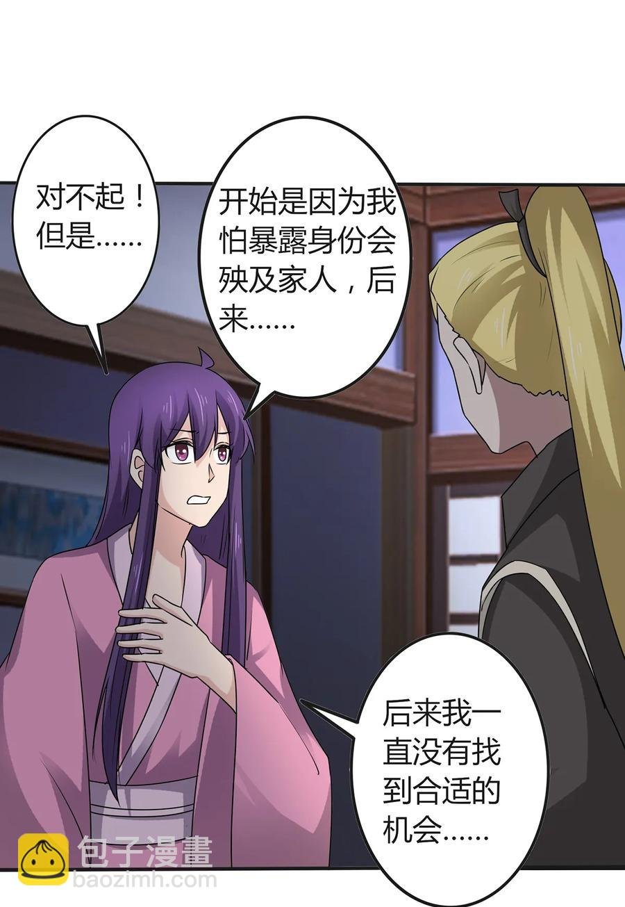 287 欺骗