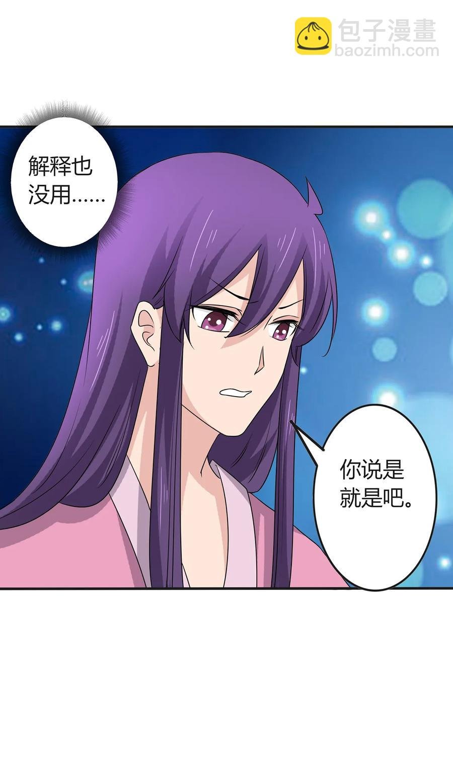 287 欺骗