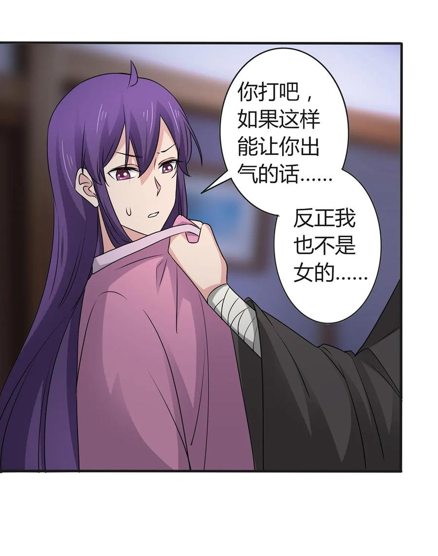 287 欺骗