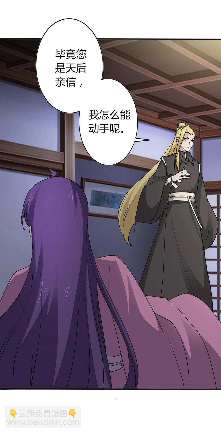 287 欺骗