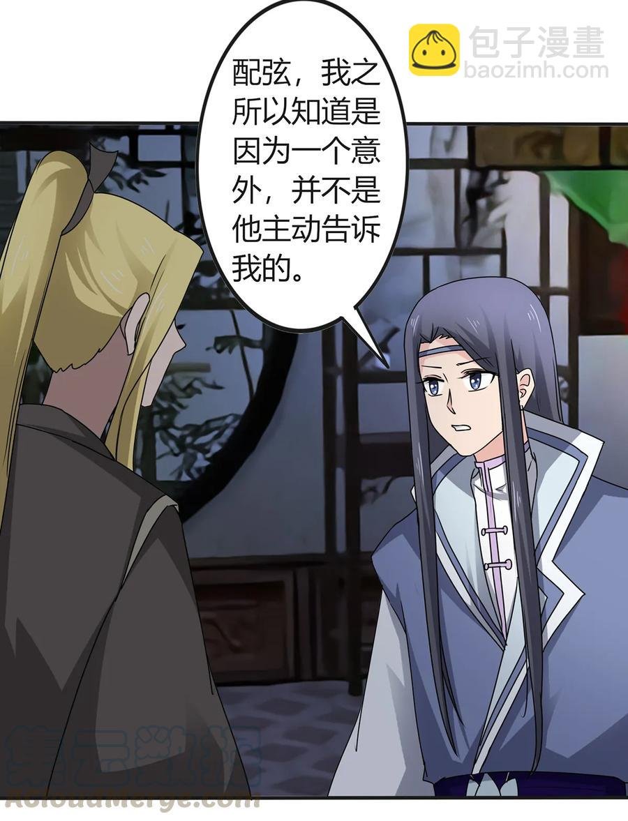 287 欺骗