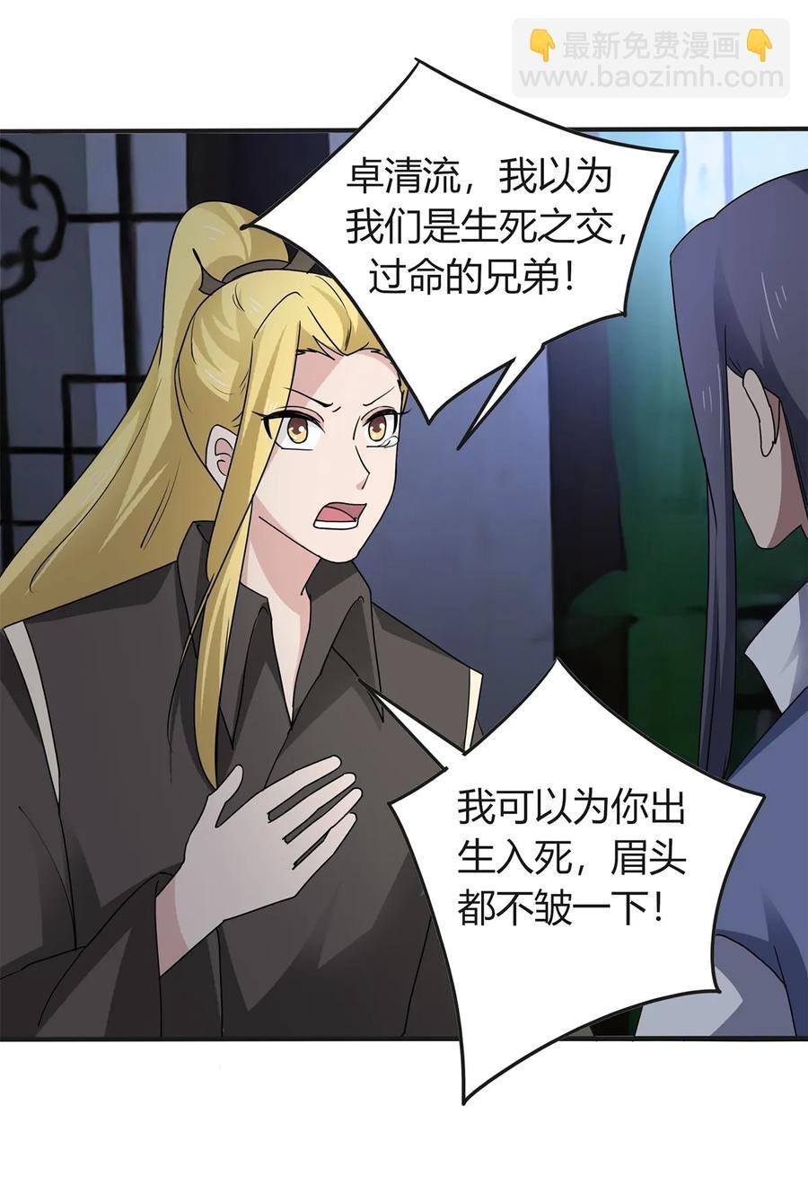 287 欺骗