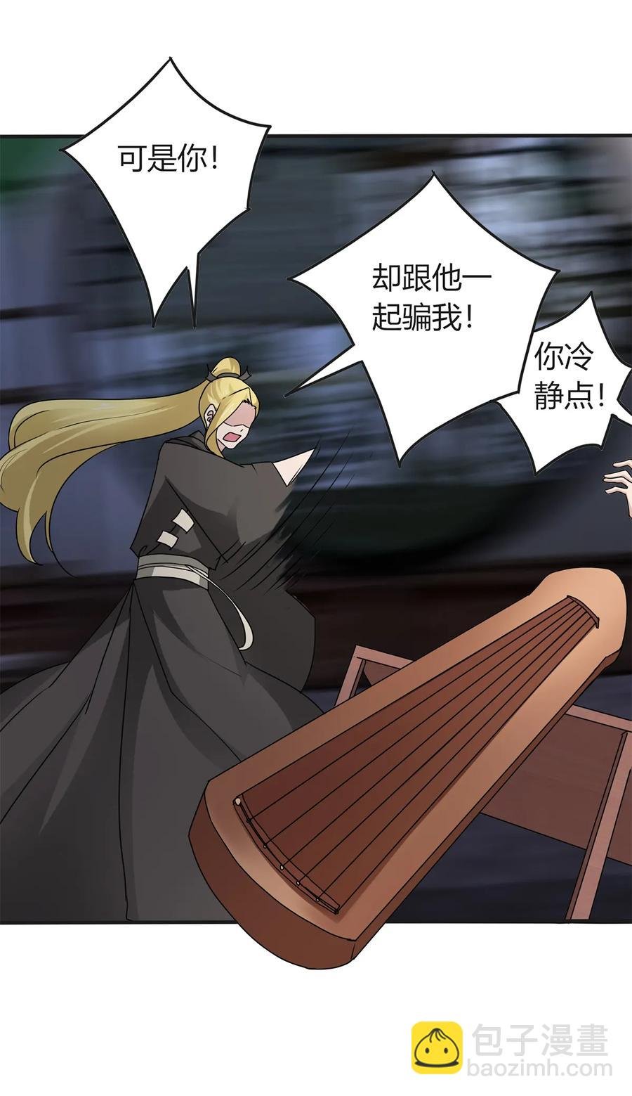 287 欺骗