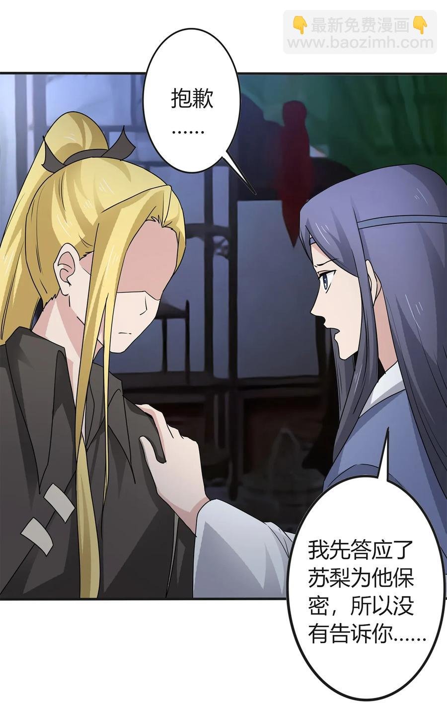 287 欺骗