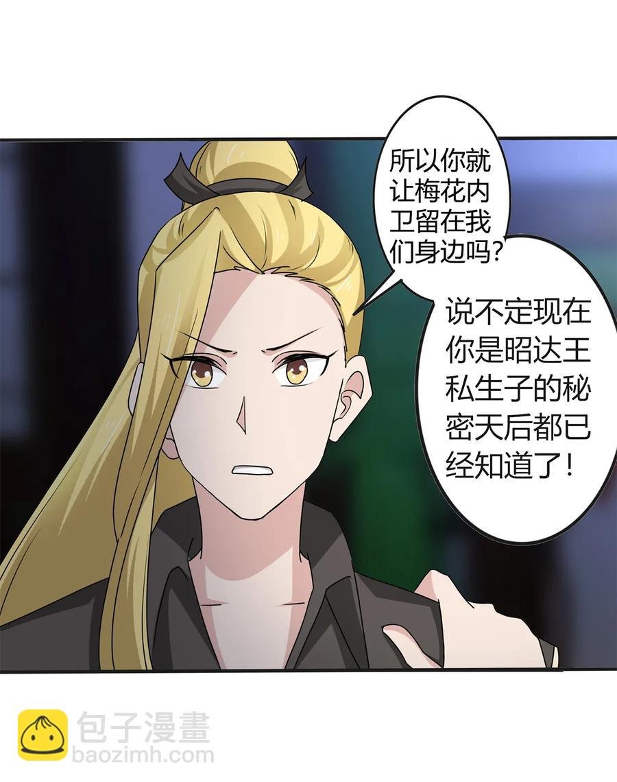 287 欺骗