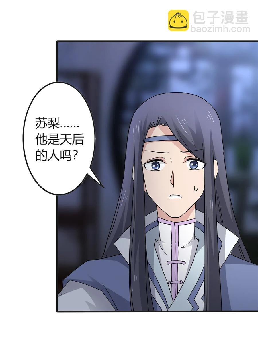 287 欺骗