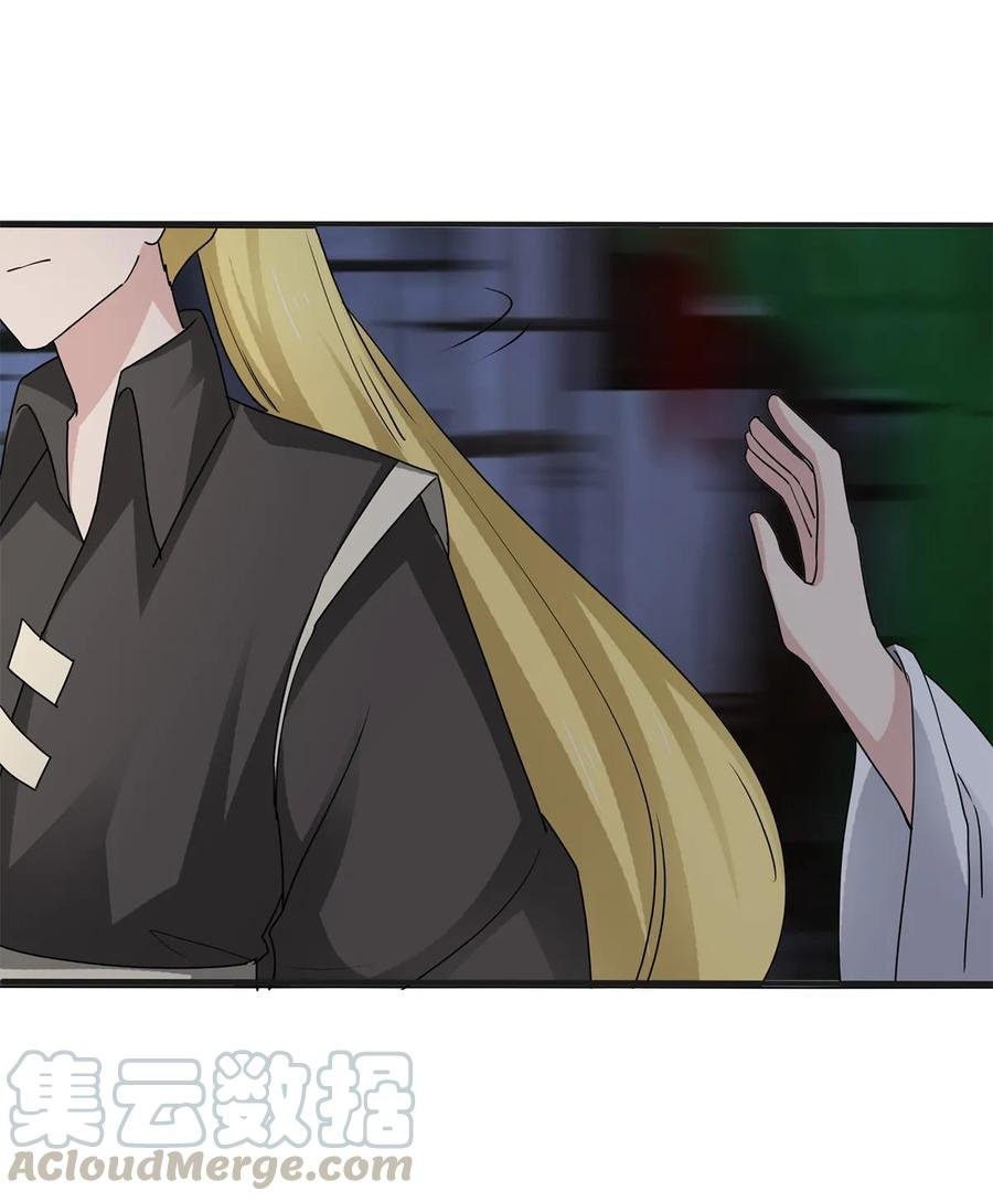 287 欺骗