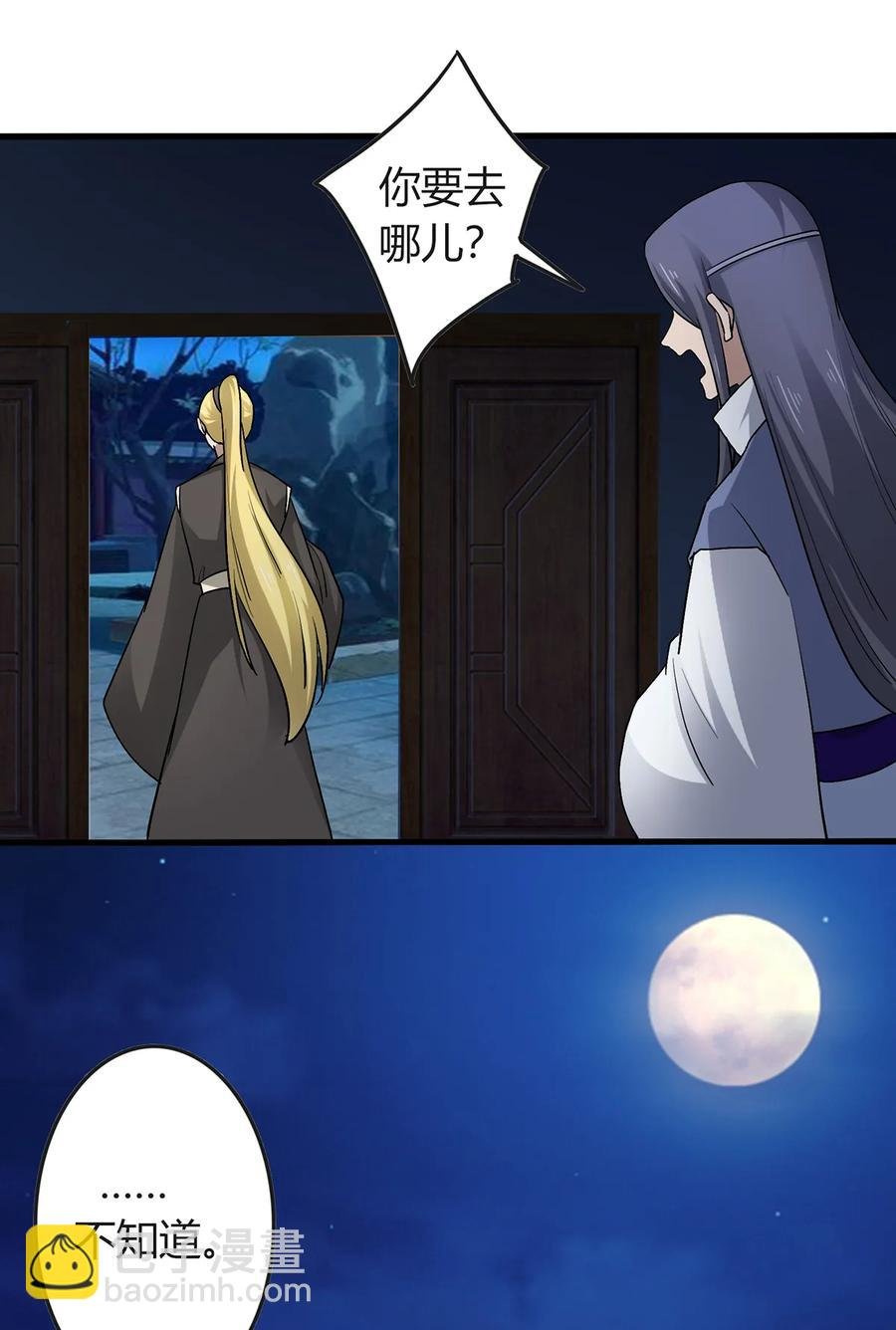 287 欺骗