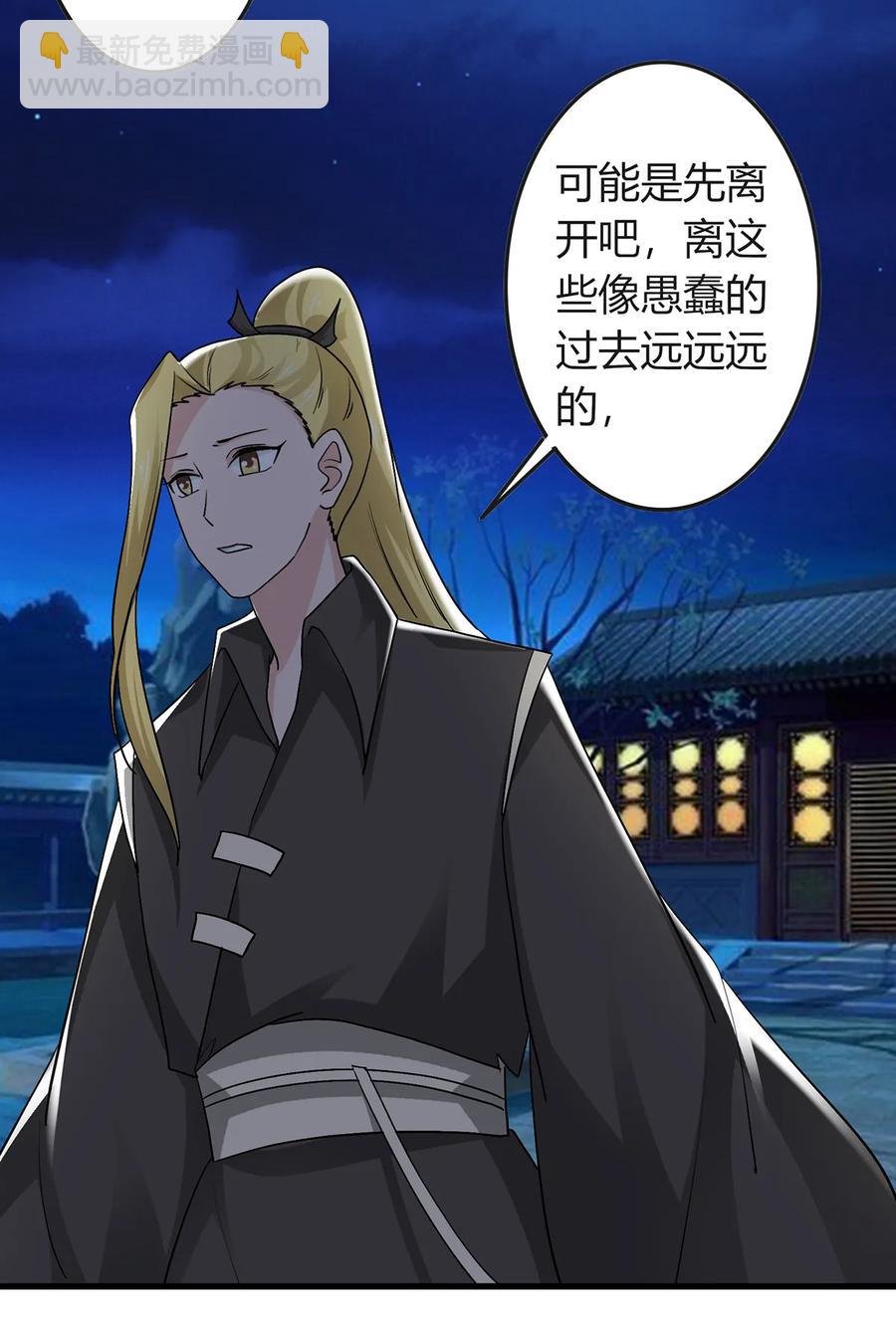 287 欺骗