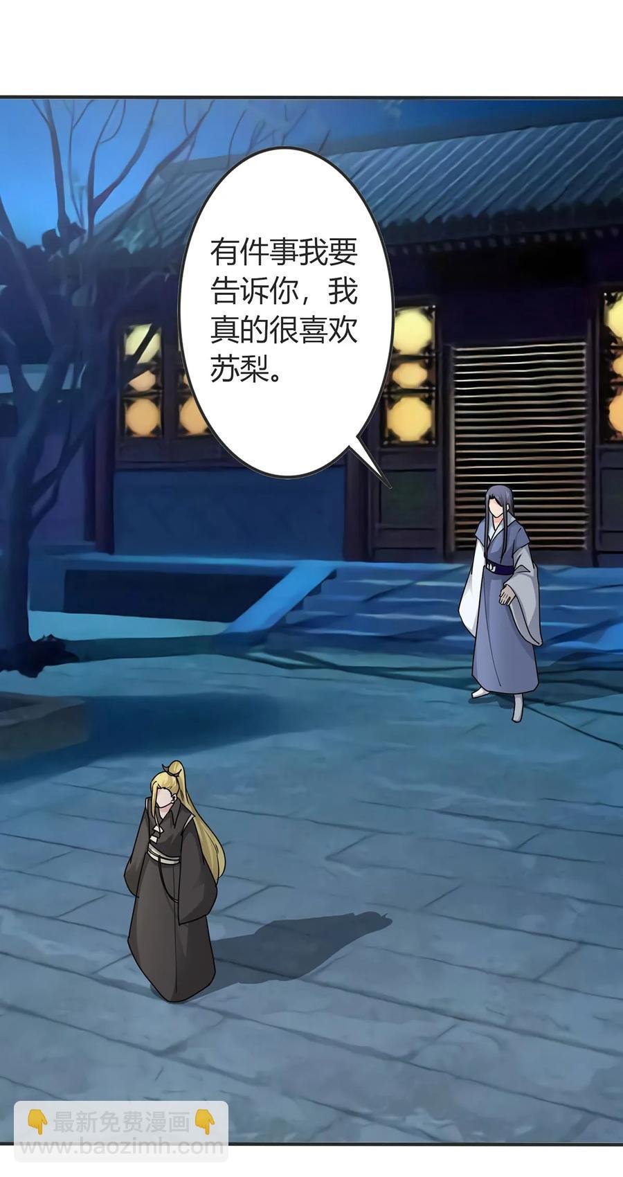 288 离开