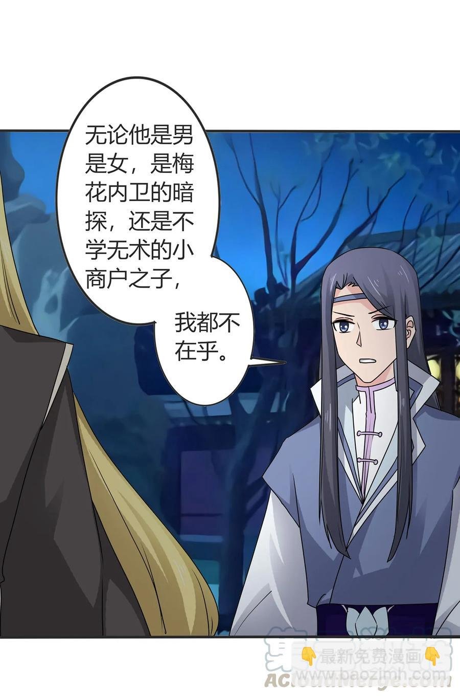 288 离开
