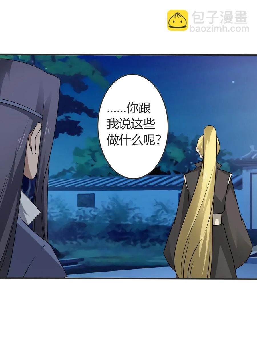 288 离开