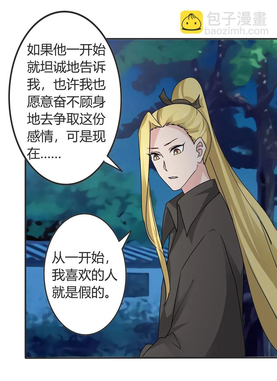 288 离开