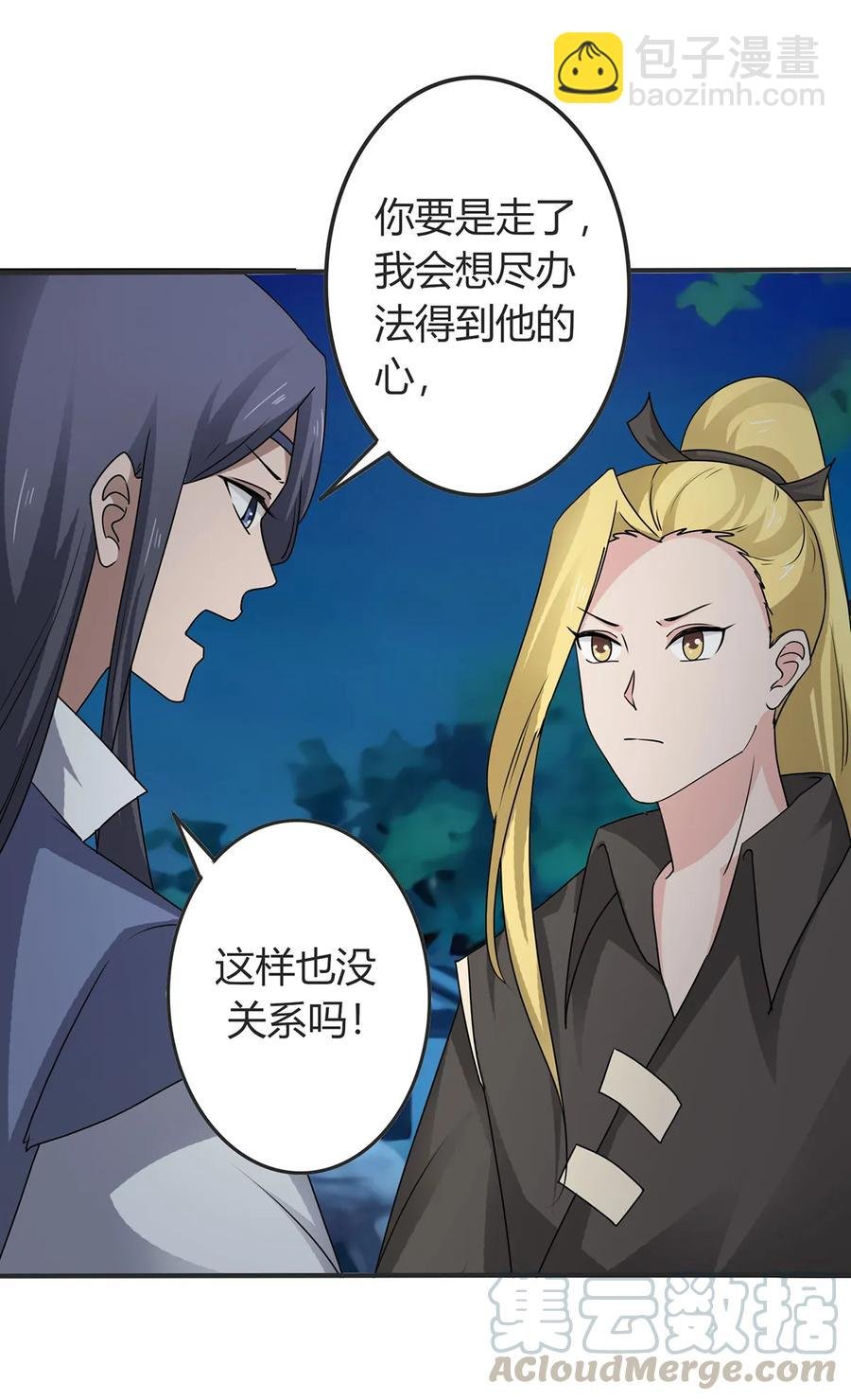 288 离开