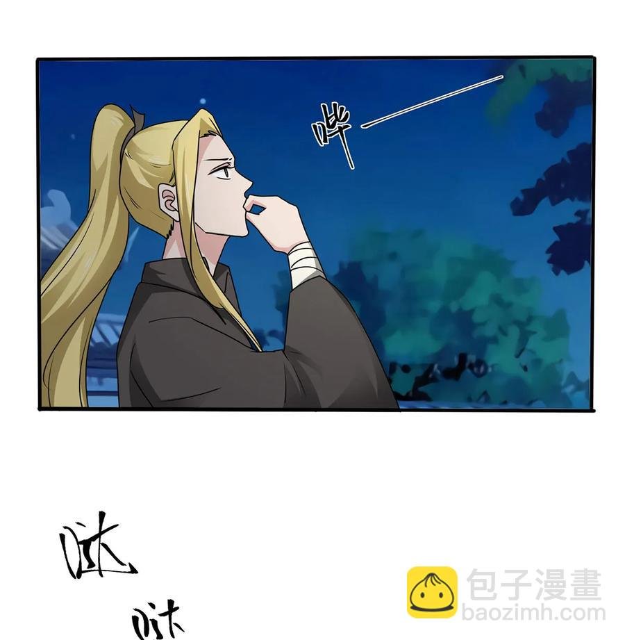 288 离开