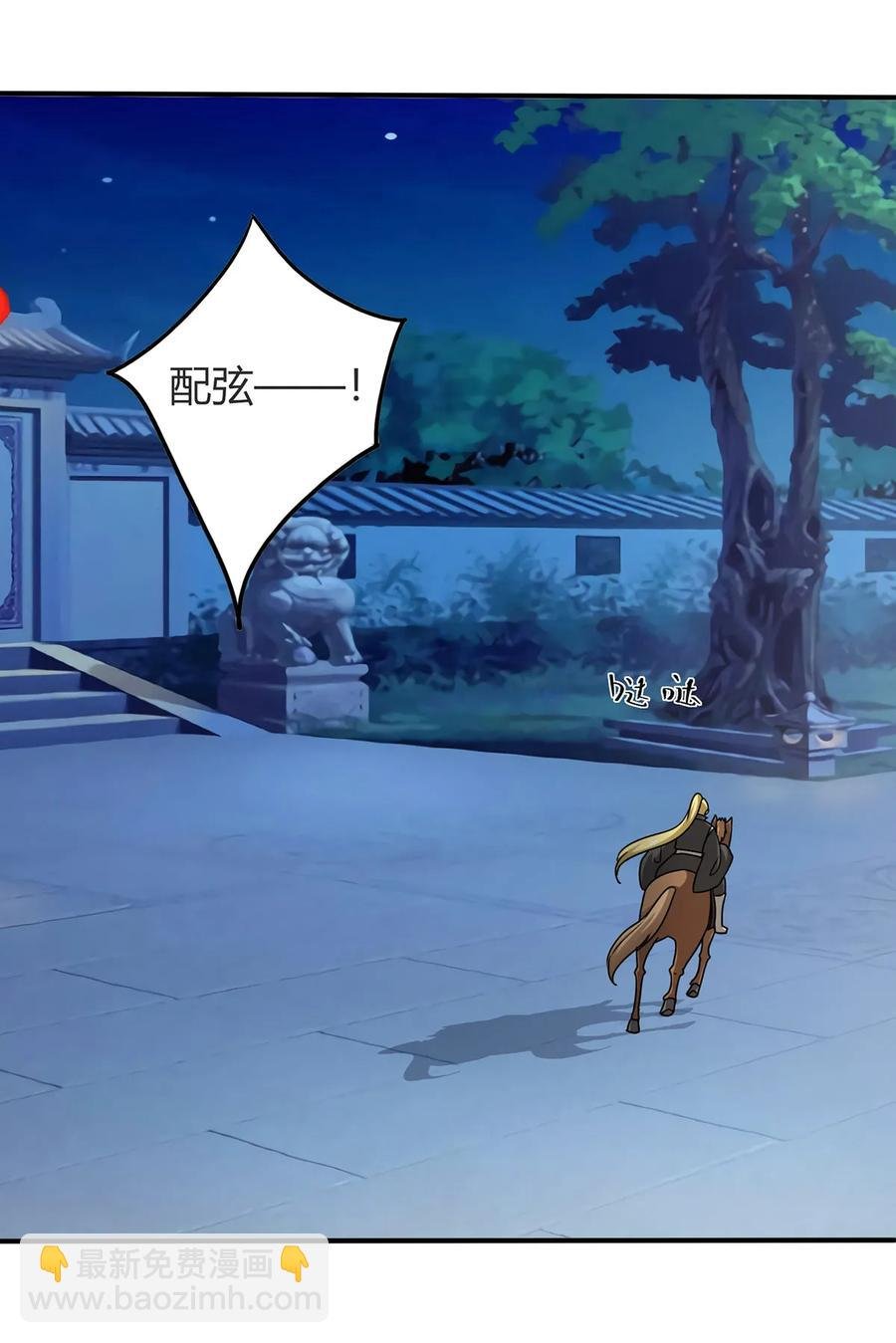 288 离开