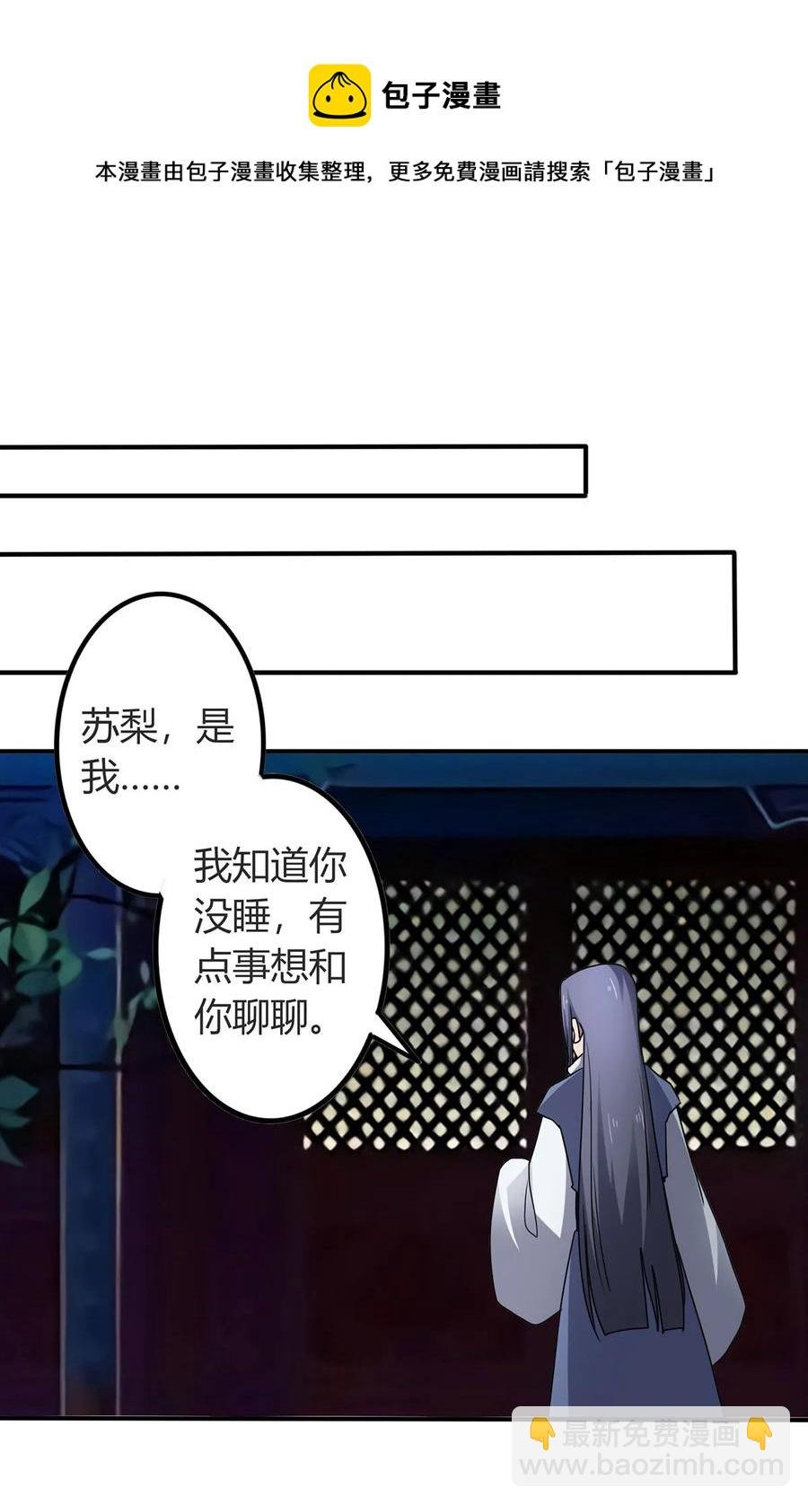 288 离开
