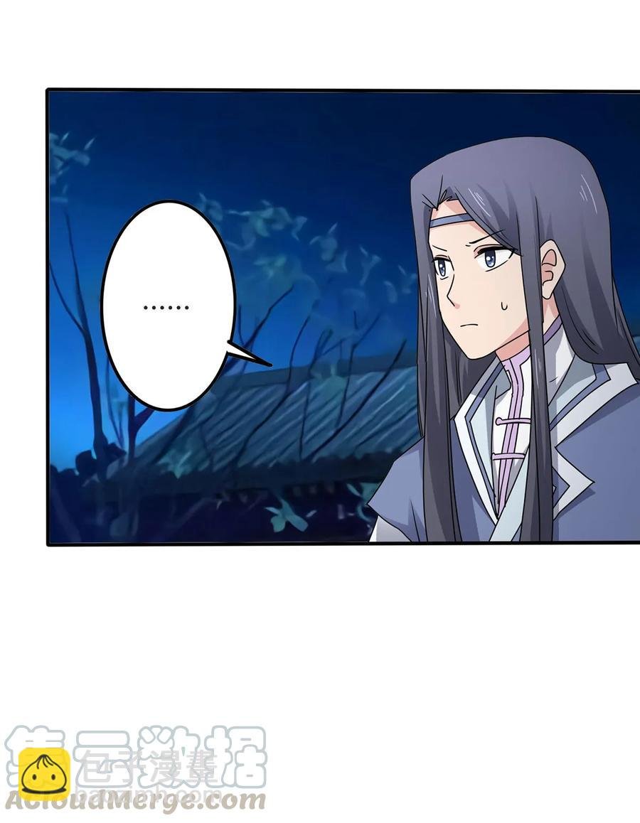 288 离开