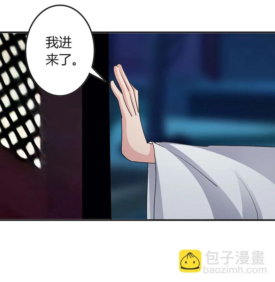 288 离开