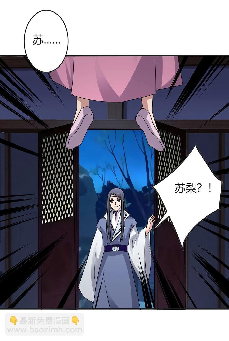 288 离开