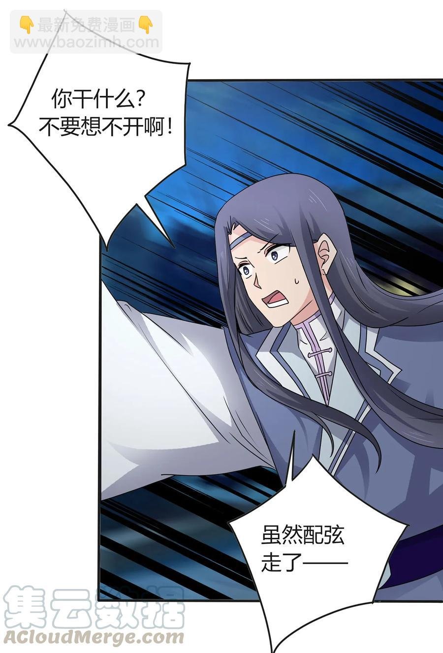 288 离开