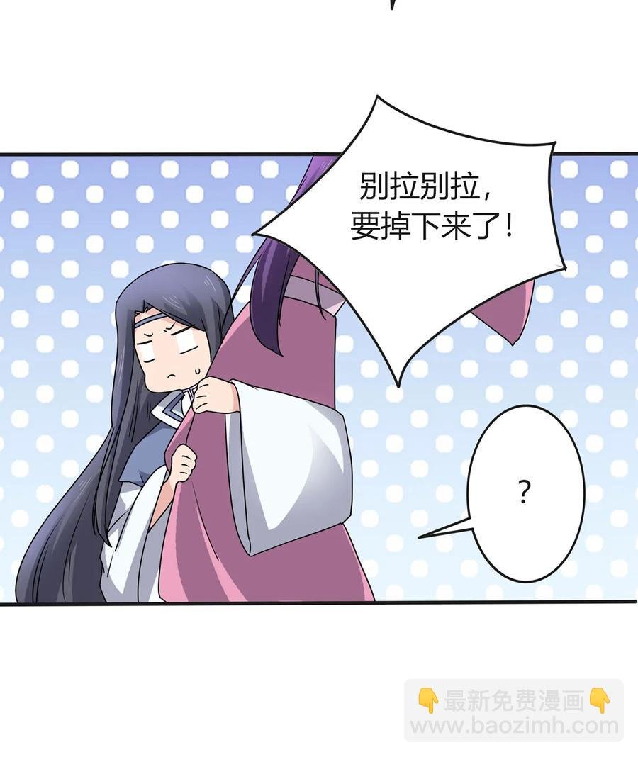 288 离开