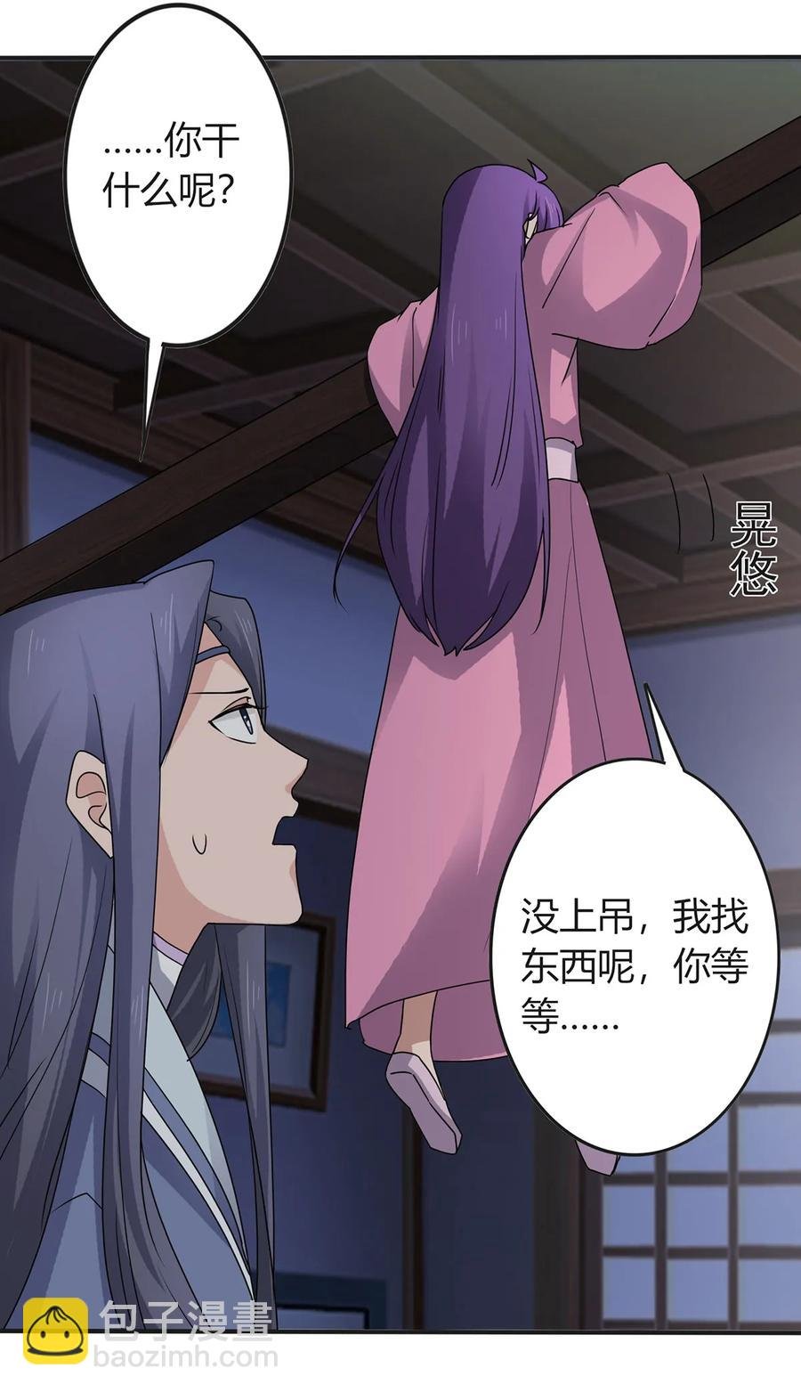 288 离开