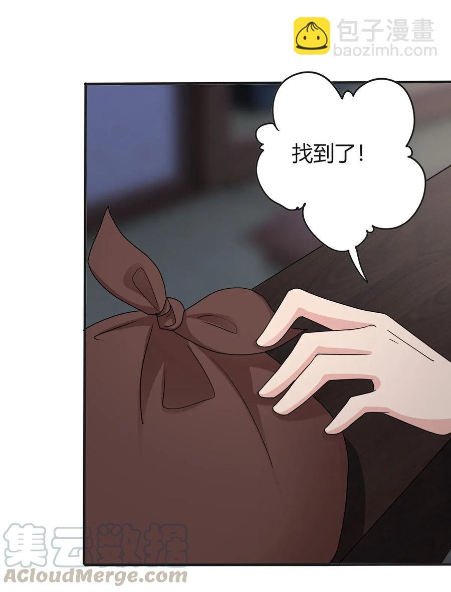 288 离开