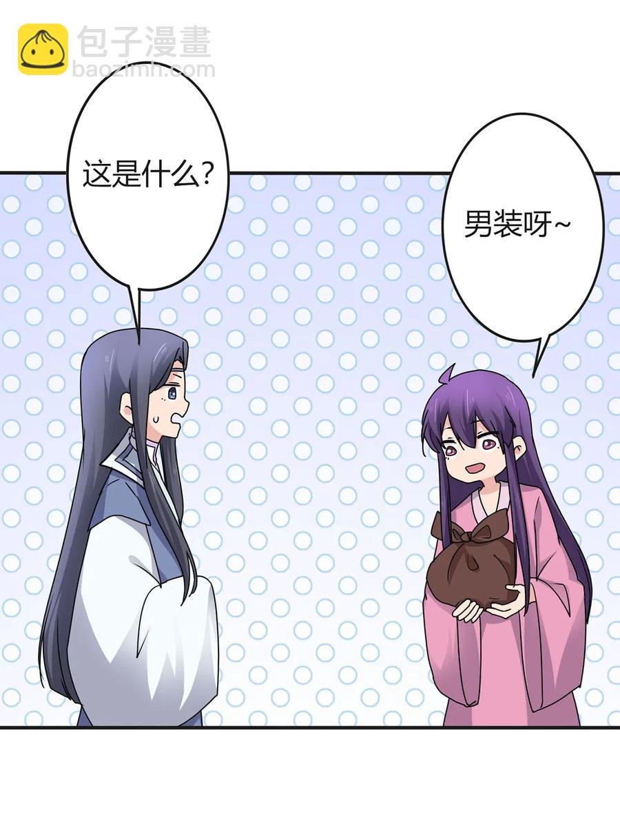 288 离开