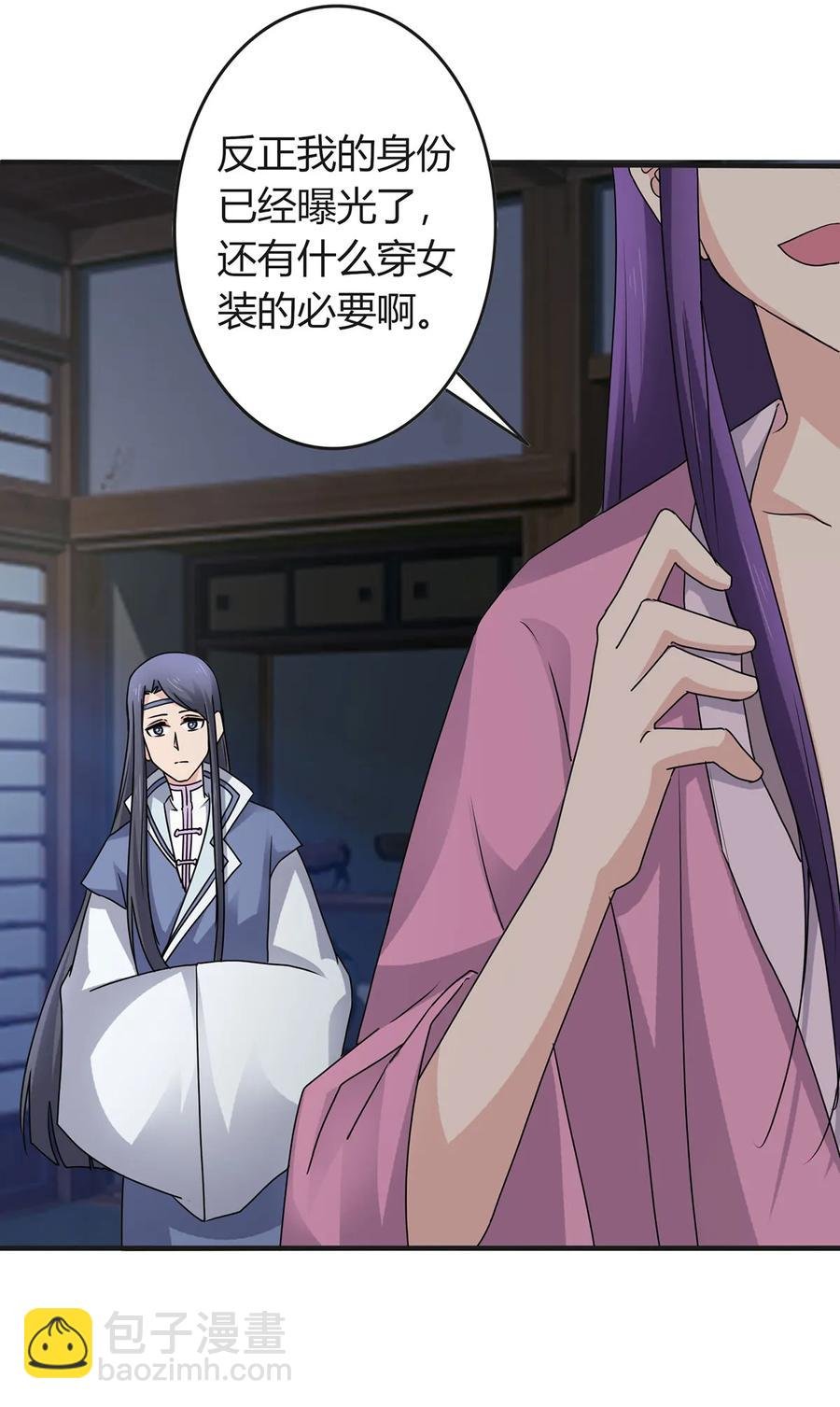 288 离开