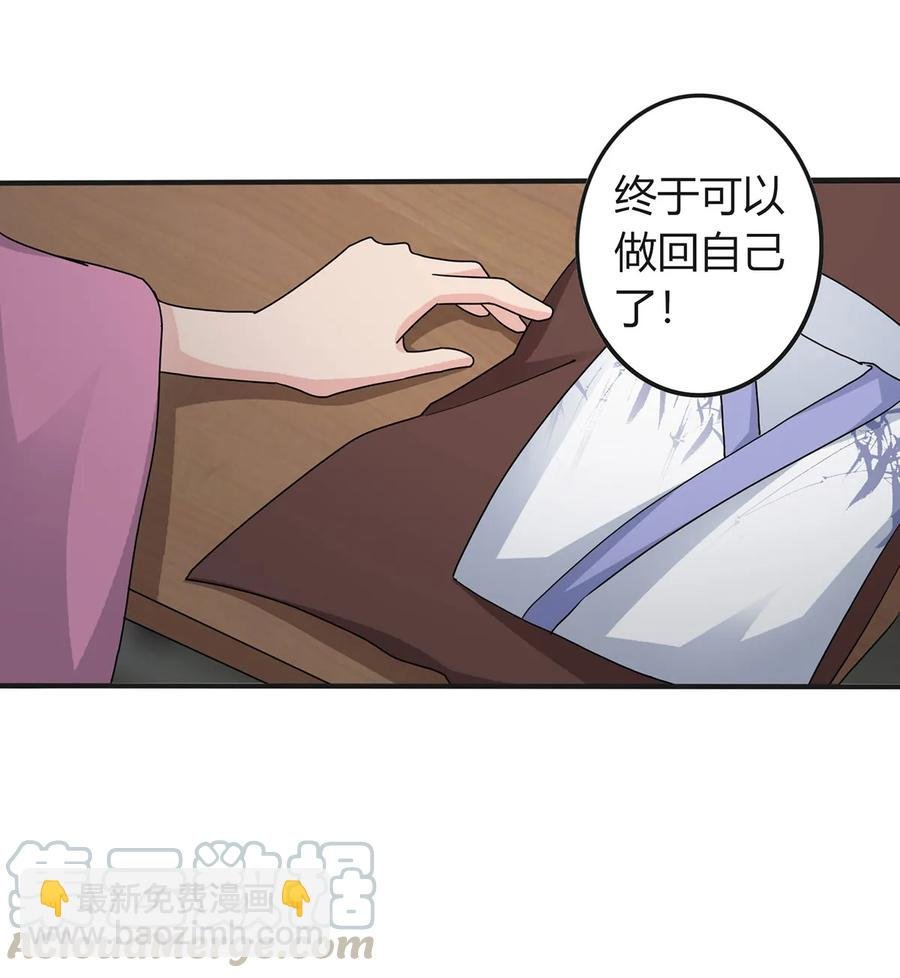 288 离开