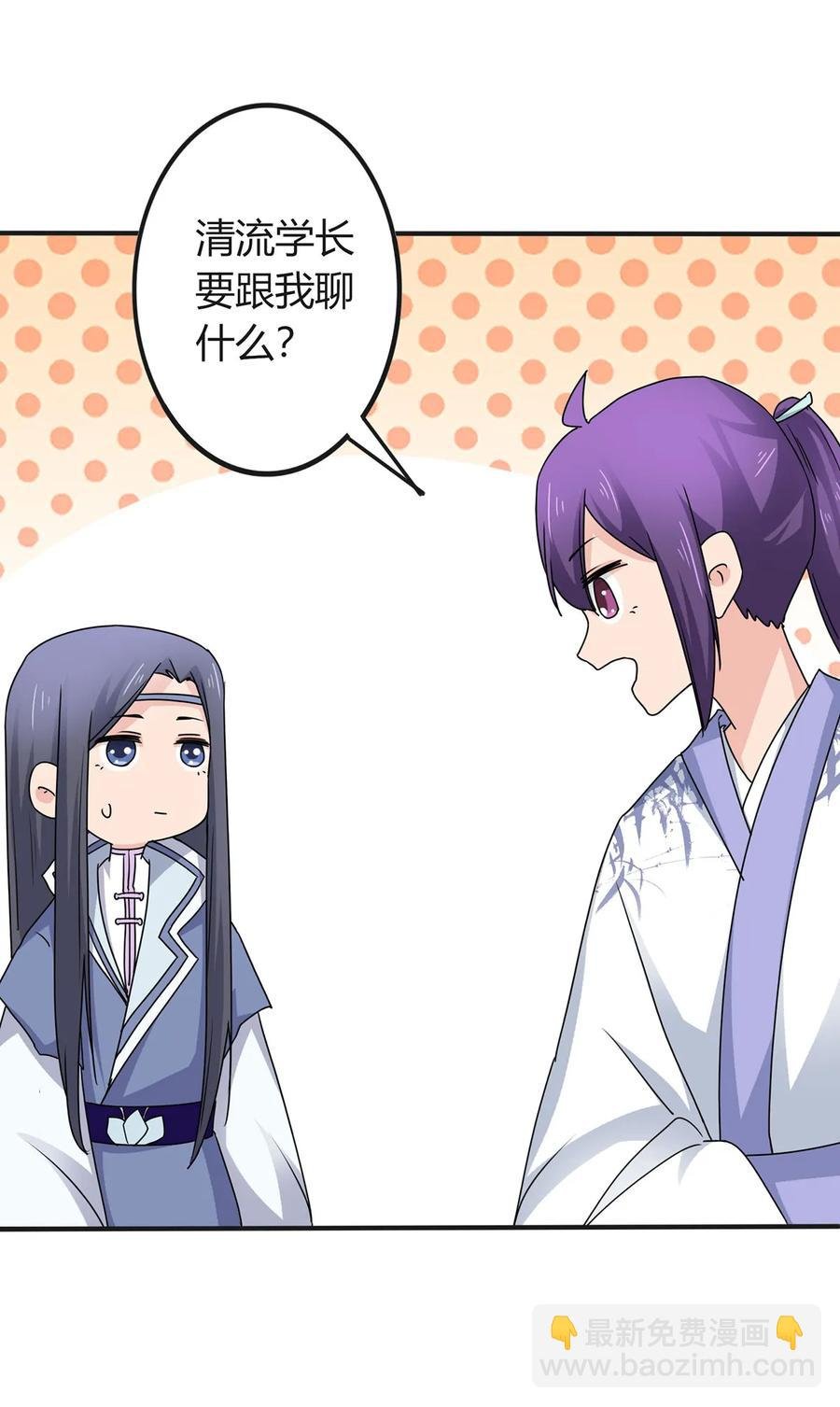 288 离开