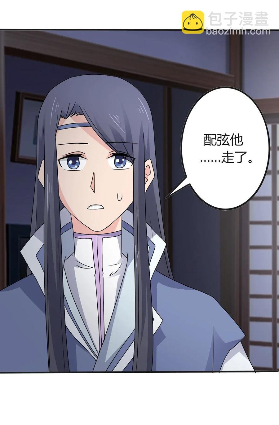 288 离开