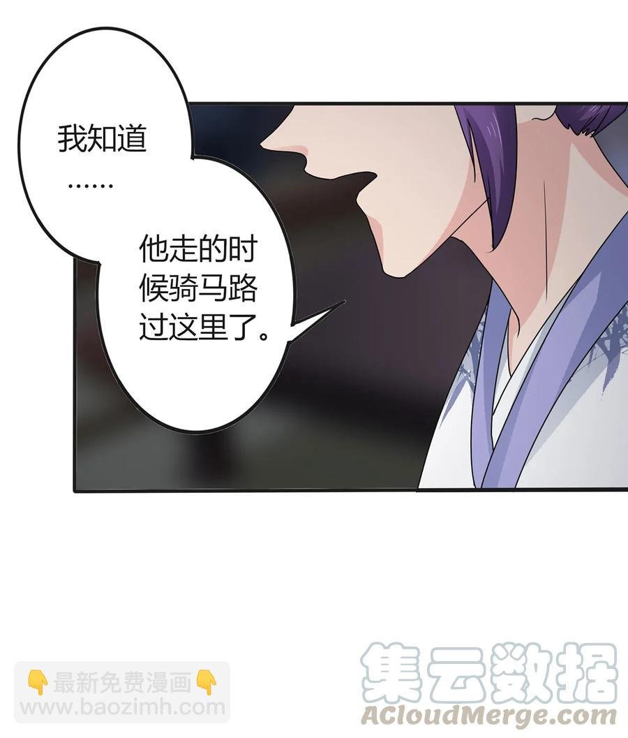 288 离开