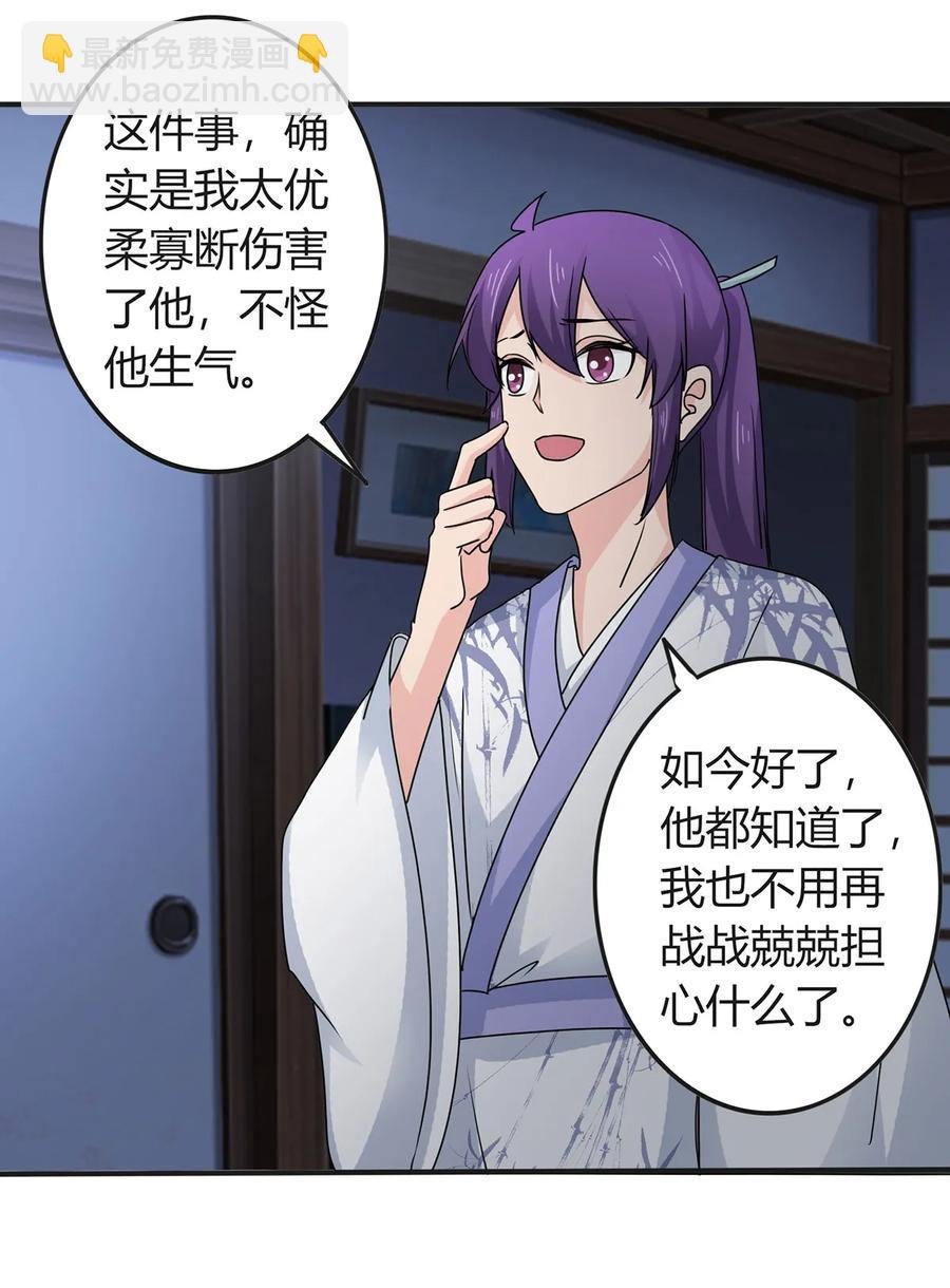 288 离开