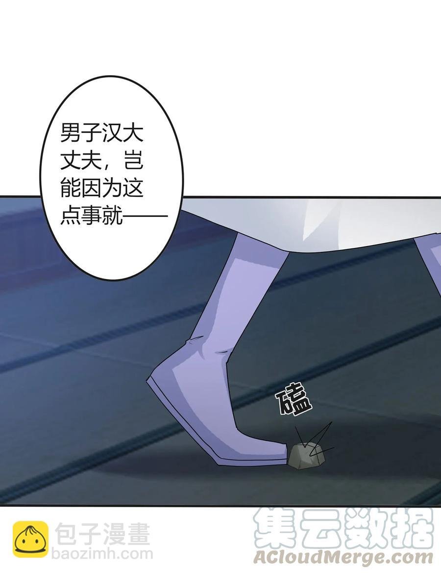 288 离开