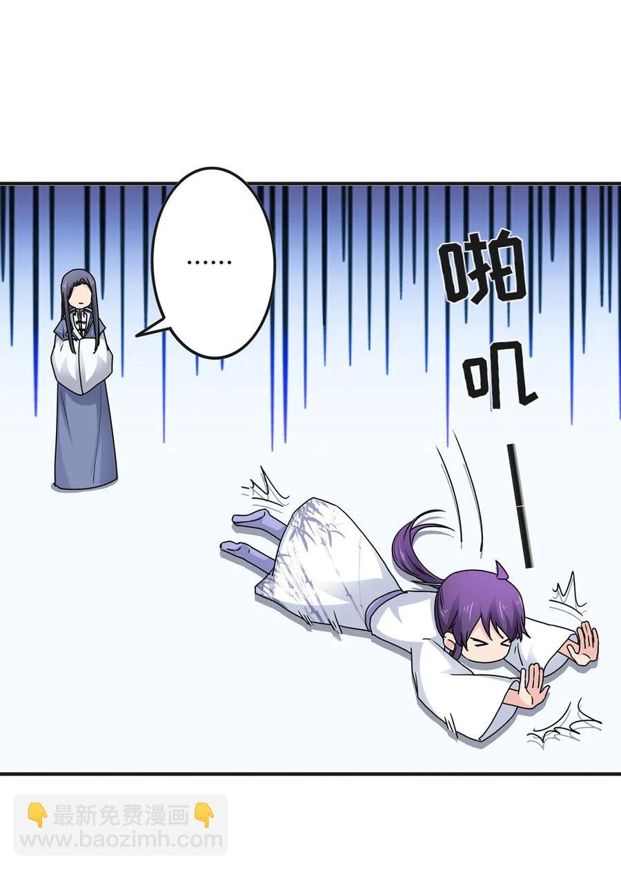 288 离开