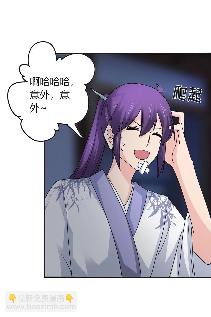 288 离开