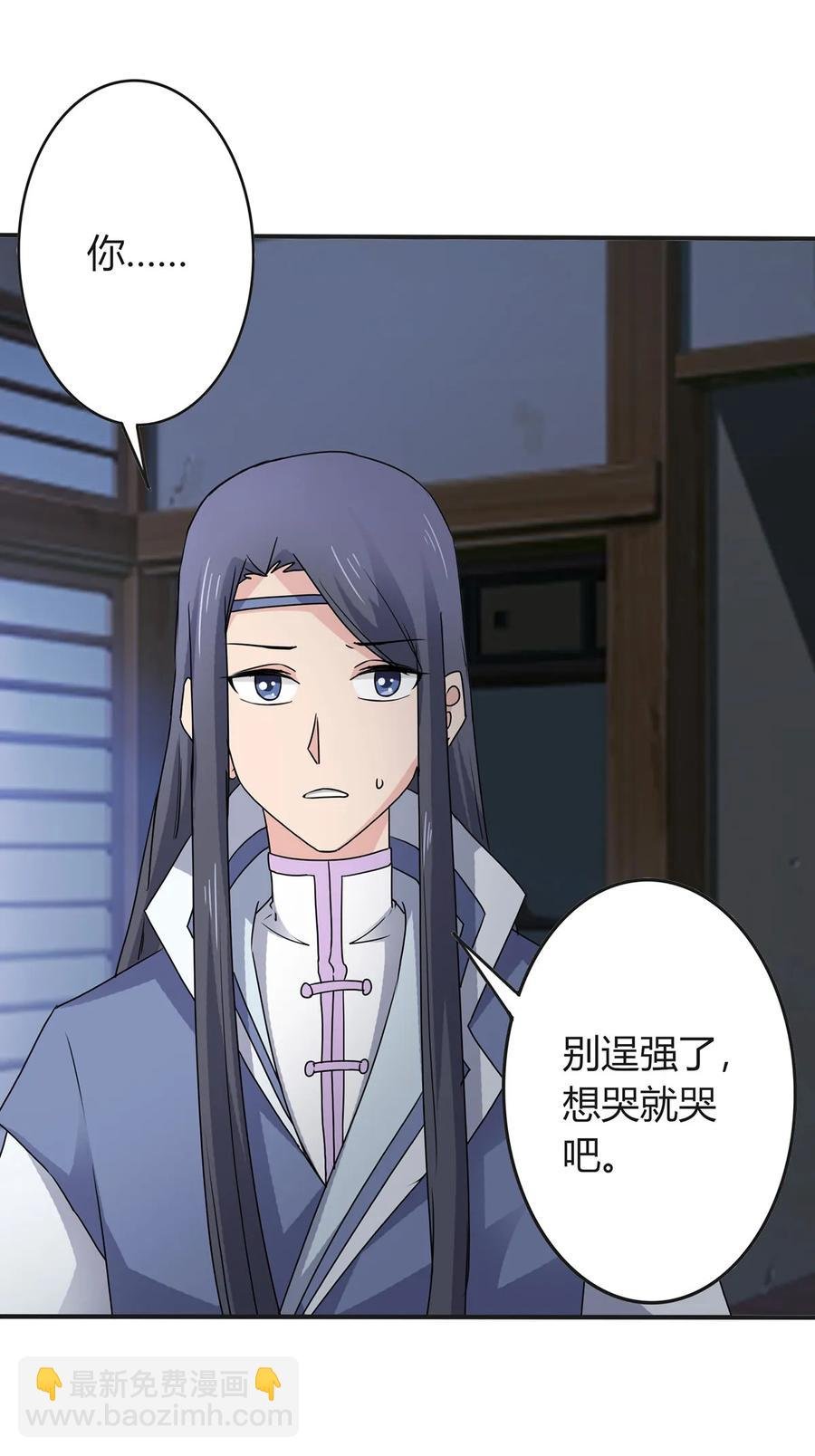 288 离开